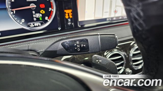 Mercedes-Benz S-Class 2015 — photo 9