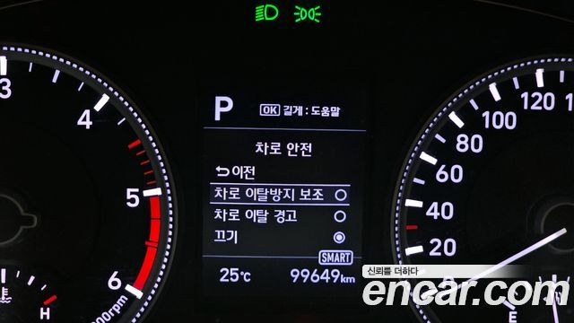 Hyundai Santafe 2020 — photo 21
