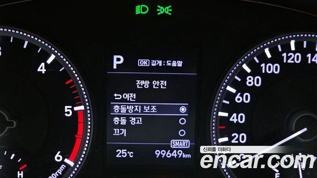 Hyundai Santafe 2020 — photo 22