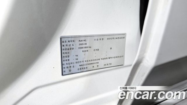 Audi A4 2021 — photo 37