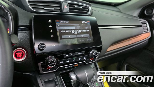 Honda CR-V 2021 — photo 20