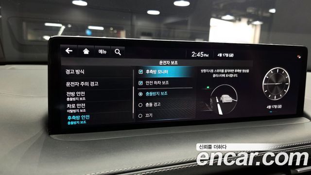 Genesis GV70 2023 — photo 20