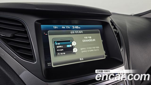 Hyundai Grandeur 2016 — photo 22