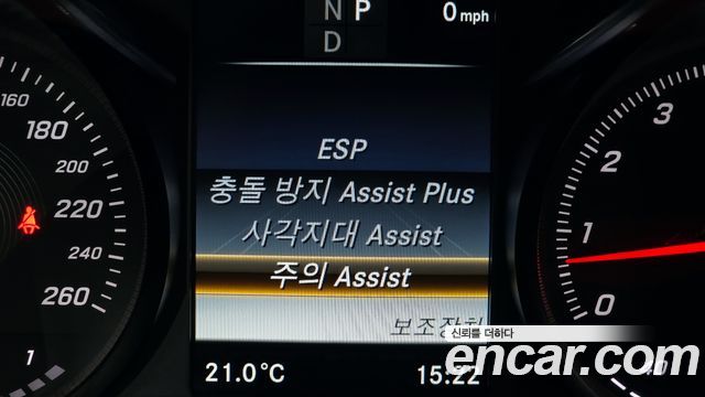 Mercedes-Benz C-Class 2017 — photo 22