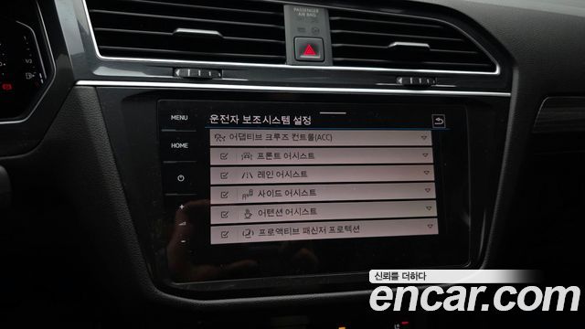 Volkswagen Tiguan 2024 — photo 23