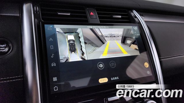 Land Rover Discovery 2023 — photo 21