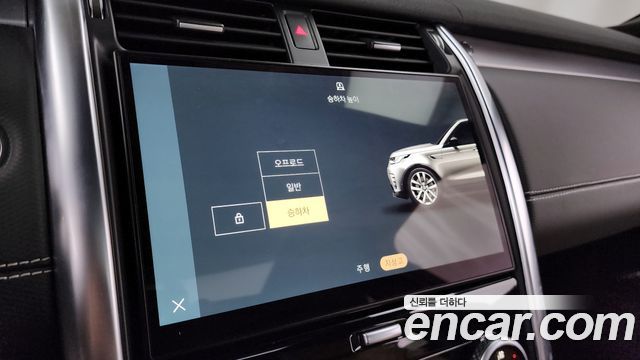 Land Rover Discovery 2023 — photo 27