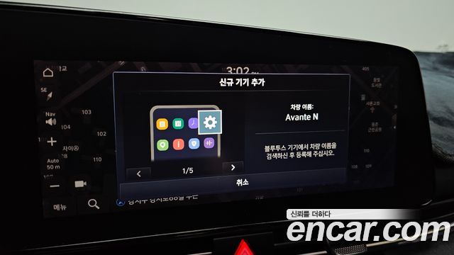 Hyundai AVANTE 2023 — photo 31