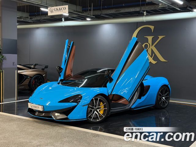 McLaren 570S