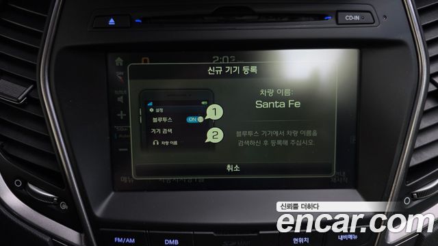 Hyundai Santafe 2015 — photo 30
