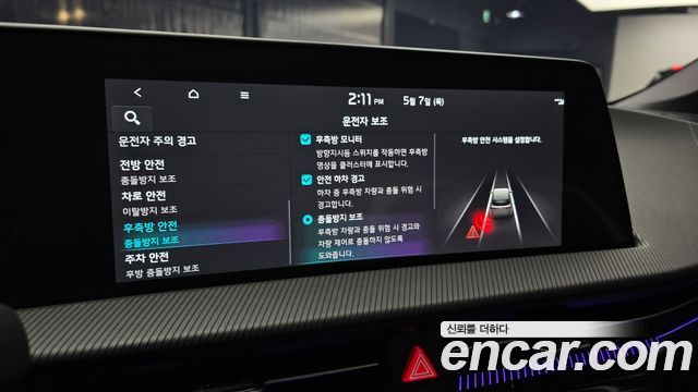 Kia EV6 2022 — photo 23