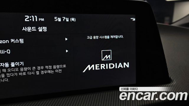 Kia EV6 2022 — photo 28