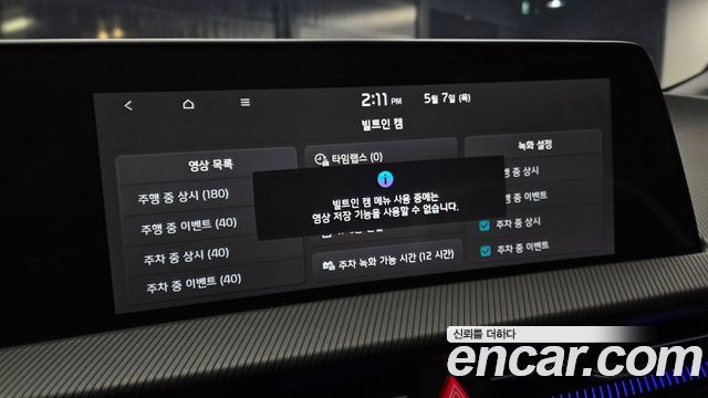 Kia EV6 2022 — photo 29