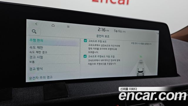 Kia EV6 2022 — photo 17