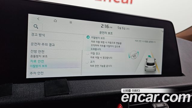 Kia EV6 2022 — photo 18