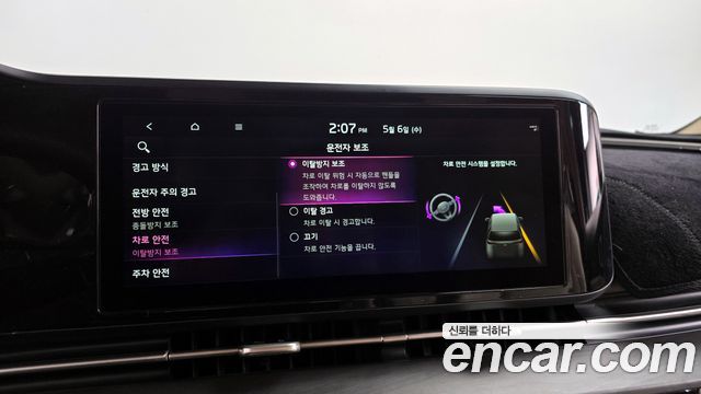 Kia Canival 2021 — photo 12