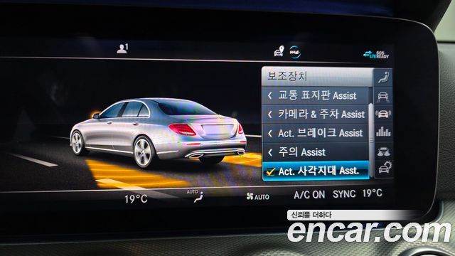Mercedes-Benz E-Class 2020 — photo 22