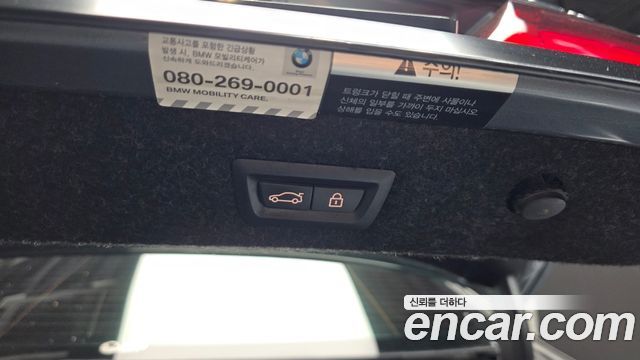 BMW 5-Series 2018 — photo 20
