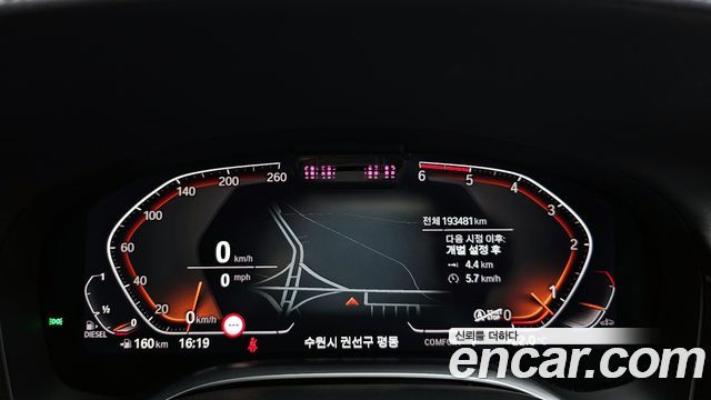 BMW 7-Series 2020 — photo 11