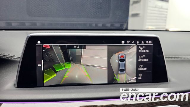 BMW 7-Series 2020 — photo 20
