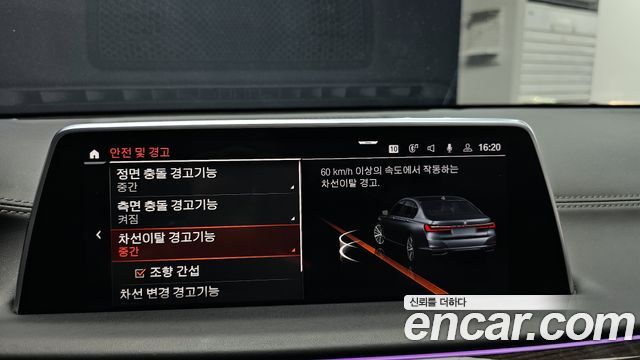 BMW 7-Series 2020 — photo 22