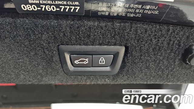 BMW 7-Series 2020 — photo 30