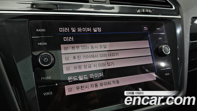 Volkswagen Tiguan 2018 — photo 16