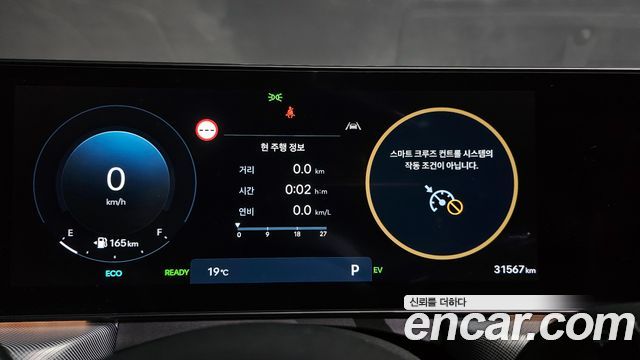 Hyundai Sonata 2024 — photo 11