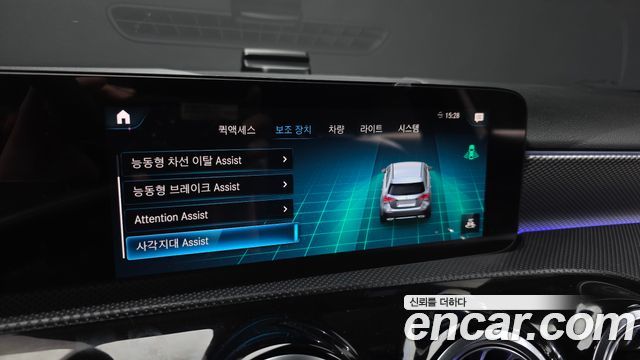 Mercedes-Benz A-Class 2022 — photo 22