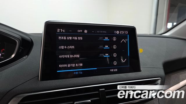 Peugeot 5008 2022 — photo 22