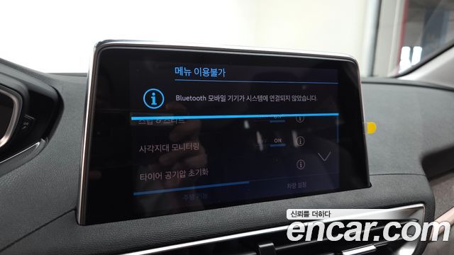 Peugeot 5008 2022 — photo 33