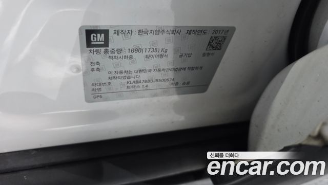 Chevrolet Korea Trax 2018 — photo 35