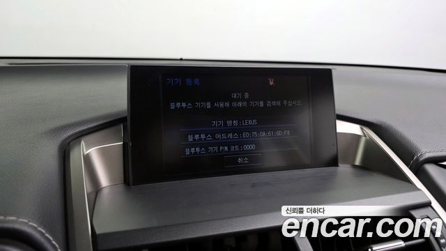 Lexus NX 2017 — photo 16