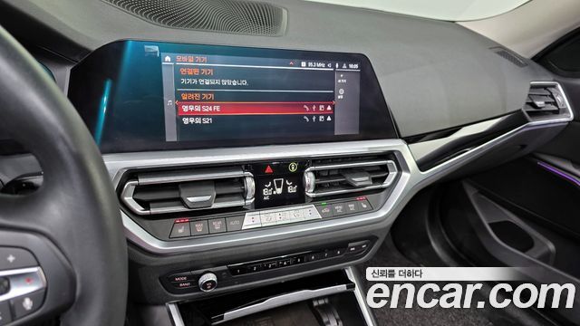 BMW 3-Series 2021 — photo 22