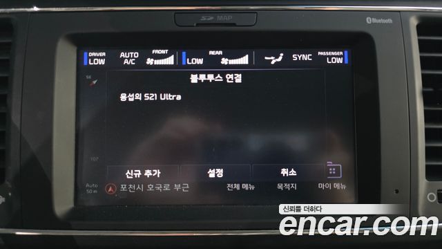 Kia Canival 2020 — photo 23