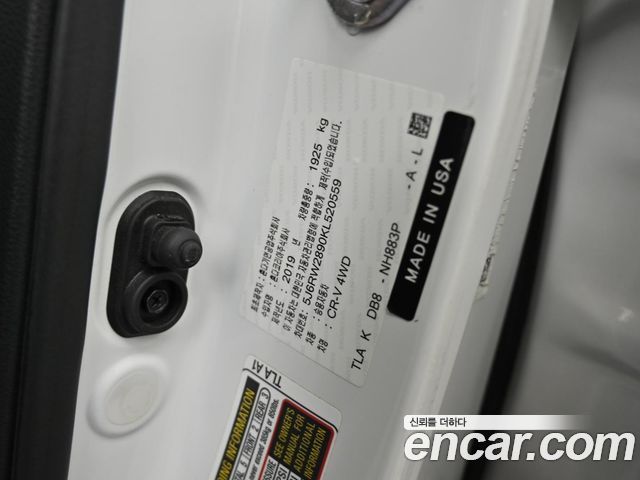 Honda CR-V 2019 — photo 36