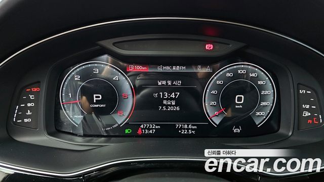 Audi Q7 2023 — photo 11