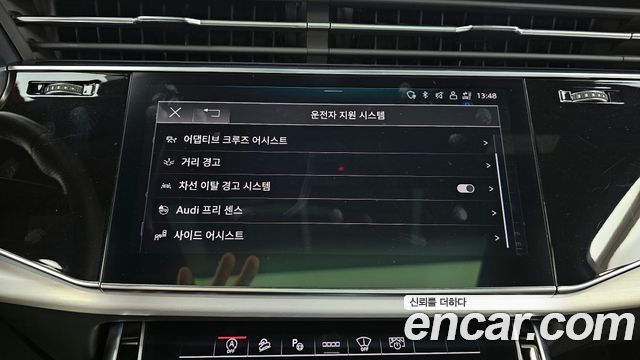 Audi Q7 2023 — photo 29