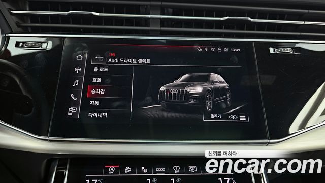 Audi Q7 2023 — photo 30