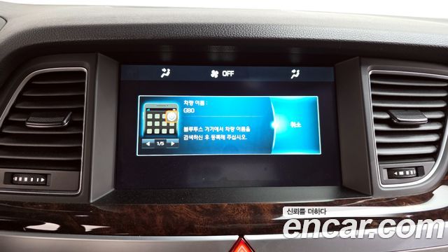 Hyundai Genesis 2015 — photo 13