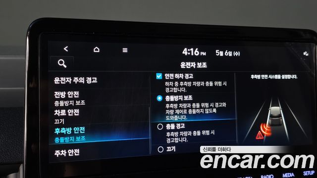 Hyundai Staria 2022 — photo 18