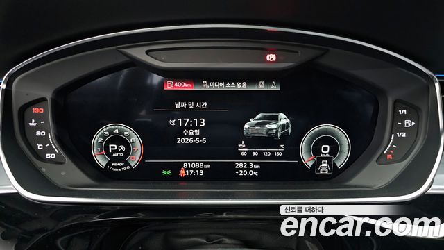 Audi A8 2021 — photo 11