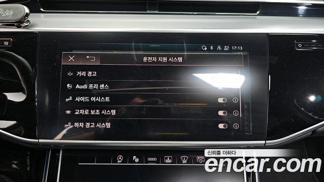 Audi A8 2021 — photo 32