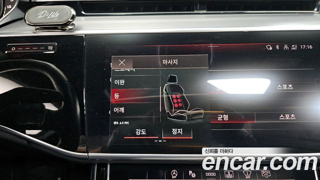 Audi A8 2021 — photo 35