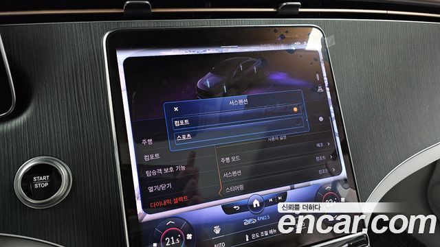 Mercedes-Benz EQS 2022 — photo 23