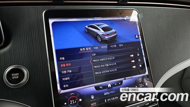 Mercedes-Benz EQS 2022 — photo 29
