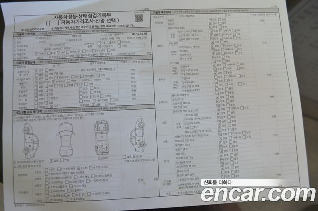 Nissan Altima 2015 — photo 19