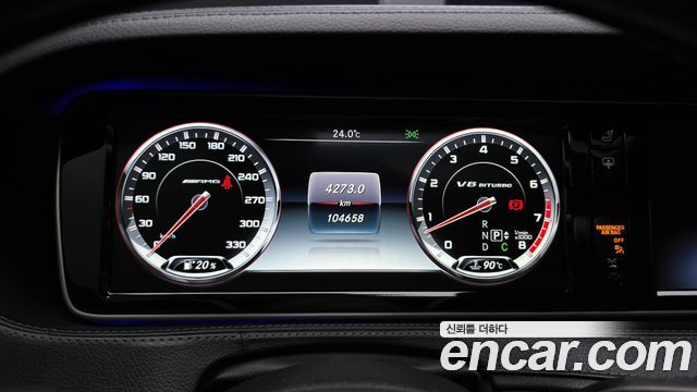 Mercedes-Benz S-Class 2016 — photo 8