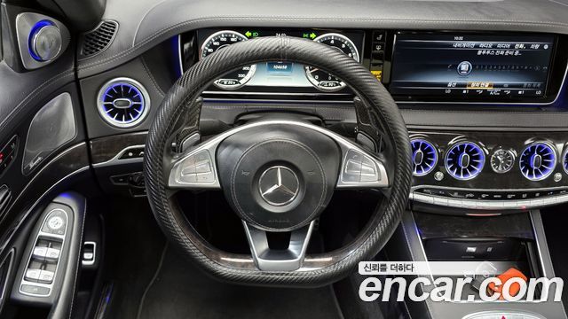 Mercedes-Benz S-Class 2016 — photo 13