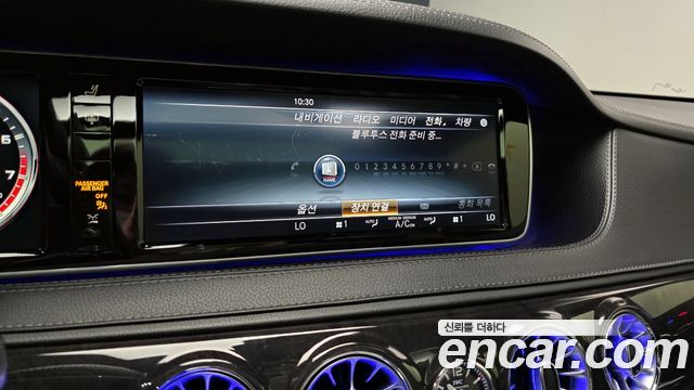 Mercedes-Benz S-Class 2016 — photo 16
